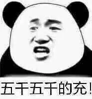 qq8889 login Bo Guangji melihat perut A Qiu yang berat