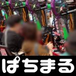 slot online deposit 10 ribu yang dibuka di Tokyo Dome pada tanggal 22
